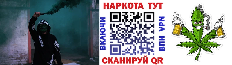 Купить Ростов СОЛЬ  Меф  Гашиш  МАРИХУАНА  COCAIN 