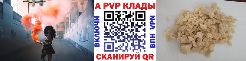 Alpha PVP крисы CK  kraken ССЫЛКА  Ростов 