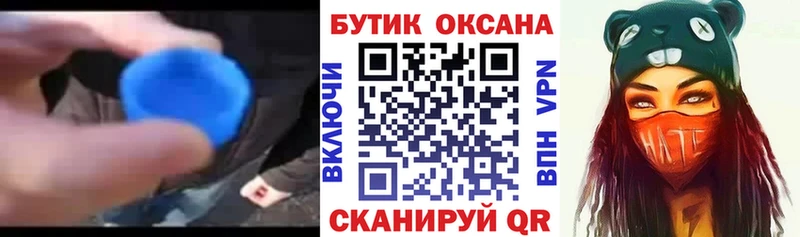 blacksprut ТОР  Ростов  это официальный сайт  купить   Бутират жидкий экстази 
