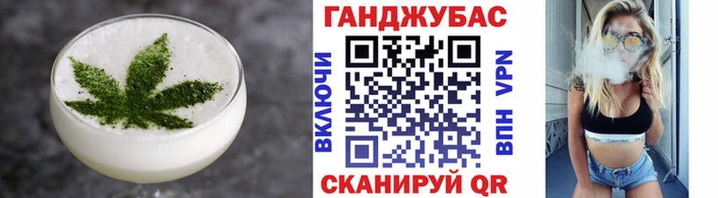 Cannafood марихуана  omg как зайти  Ростов 
