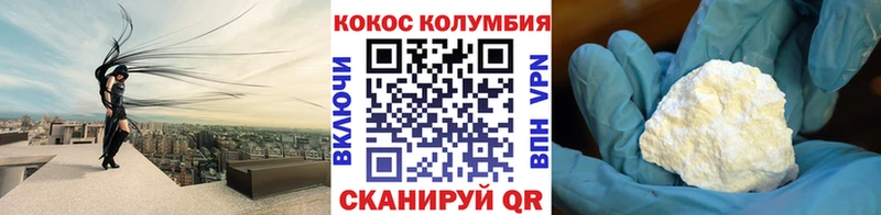Cocaine 97%  Ростов 