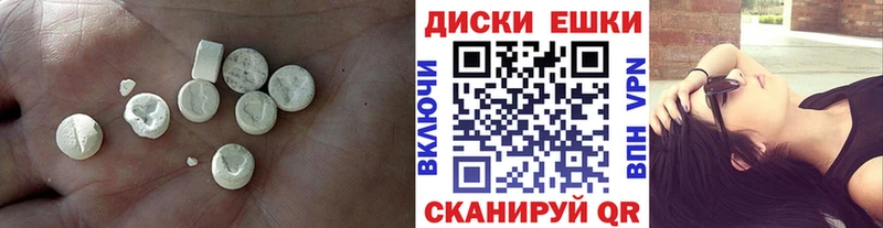 Экстази mix  мега ссылки  Ростов  купить наркотики сайты 