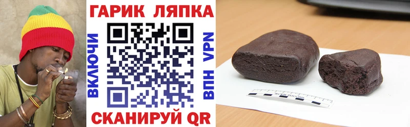 купить закладку Ростов ГАШ Изолятор
