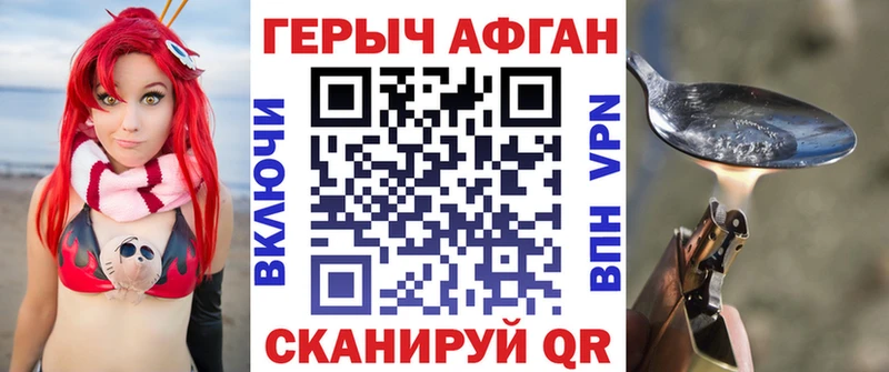 Героин белый  Ростов 
