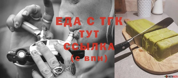 2c-b Дмитровск