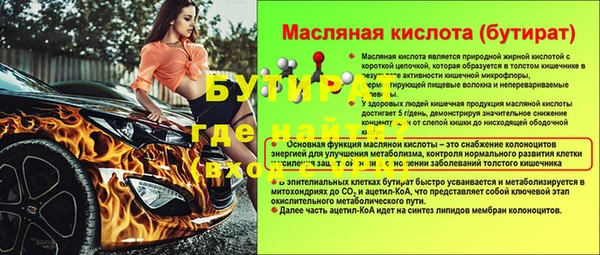 PSILOCYBIN Дмитриев