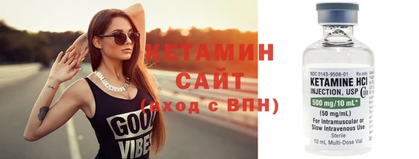 2c-b Дмитровск