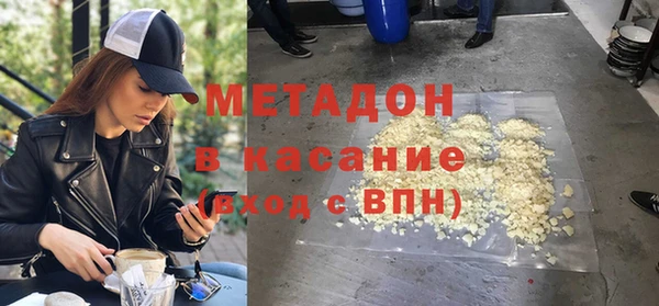2c-b Дмитровск