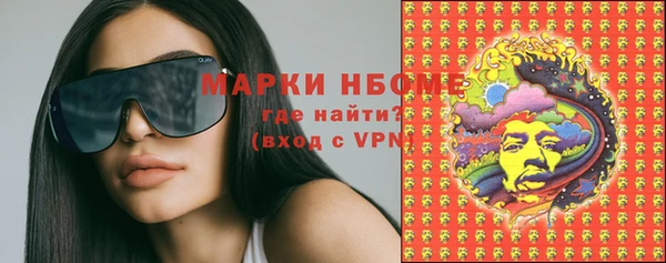 тгк Усмань