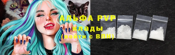 тгк Усмань