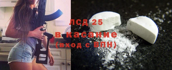 2c-b Дмитровск