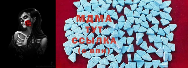 mdpv Усолье-Сибирское