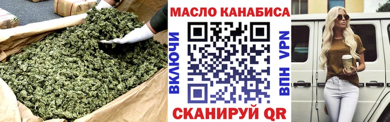 ссылка на мегу онион  Ростов  ТГК вейп с тгк 
